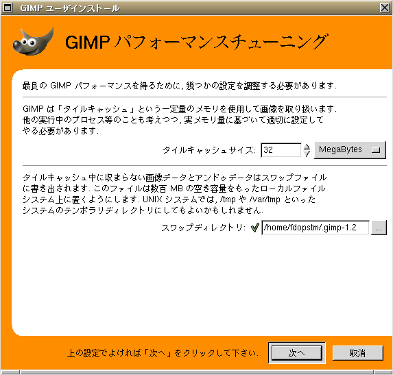 005-gimp04-w573h547.png