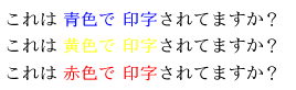 color-001w268h82.png
