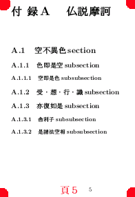 033-5of5-toc-w196h286.png