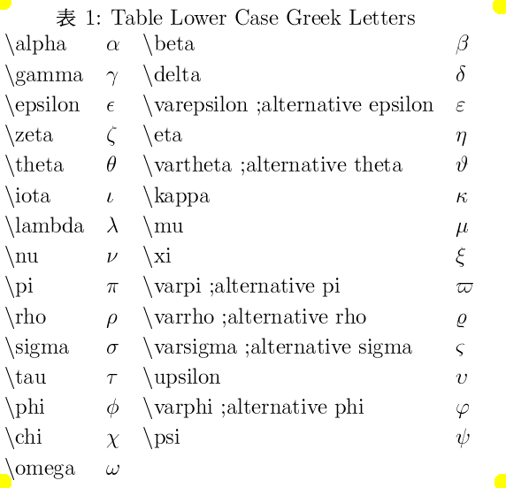 015-greek-lower-w572h552.png