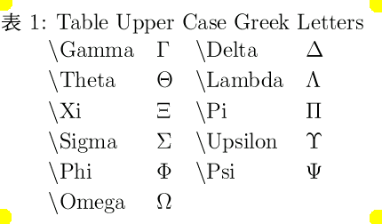 016-greek-upper-w430h252.png