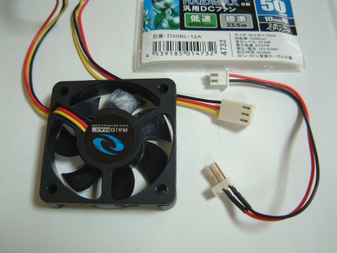 fan-n-001-w480h360.png