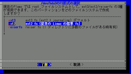 106-fstype-w538h304.png