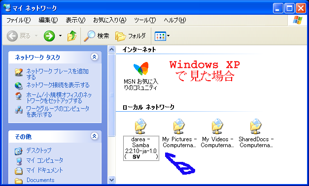 See samba from Windows XP PC