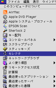 press selector