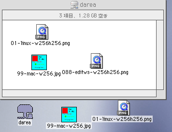 send img darea on Mac