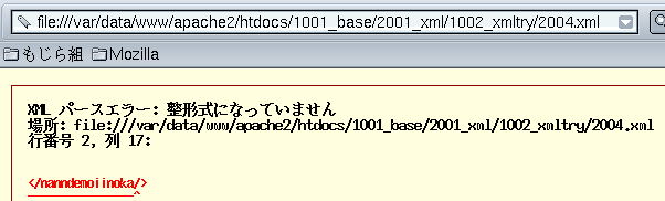 xml014w602h182.png