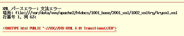 xml015w612h122.png