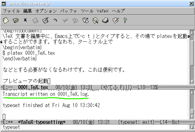 005_img/003_emacs_Ctrl_plas_t_j_w626h424.png