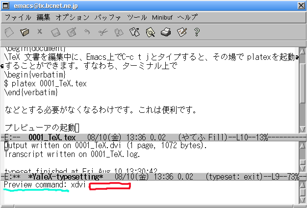005_img/004_emacs_Ctrl_plas_t_p_w626h424.png