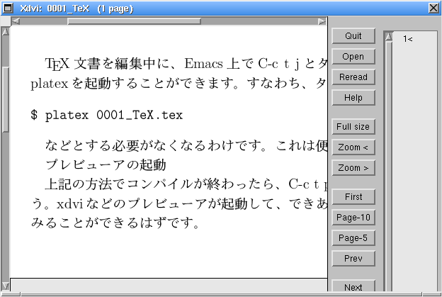 005_img/008_xdvi_show_w626h419.png