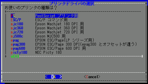 005_pl-type_w509h289.png