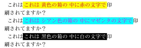color-009-gv-dvipdfmx-w462h158.png