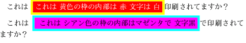 color-010-gv-dvipdfmx-w482h84.png