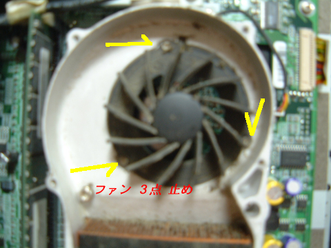 fan-002-w480h360.png