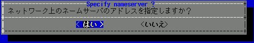 125-qust-nameser-w521h88.png