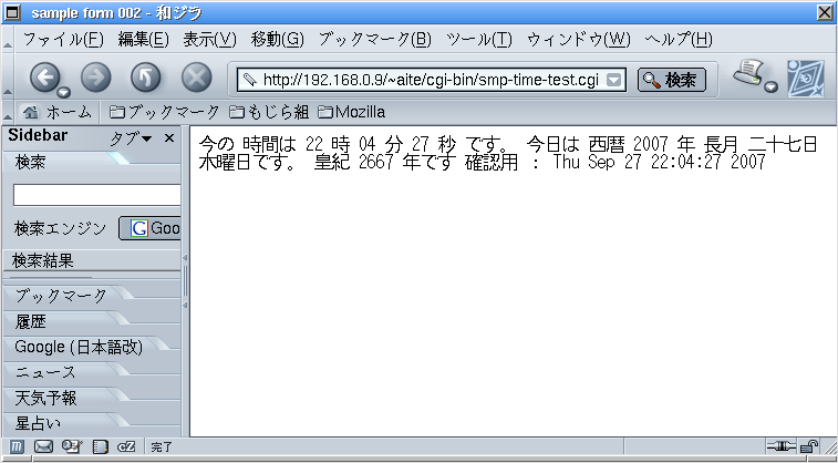 002_post-cgi-w757h418.png