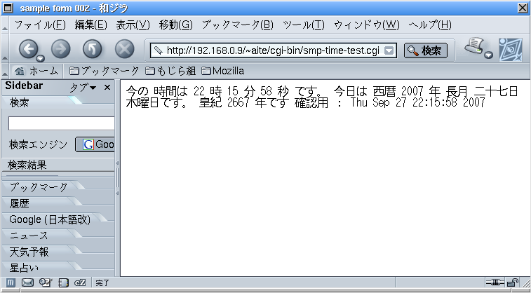 003_get-cgi-w757h418.png