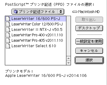 004-setup-w353h281.png